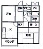 垂水駅西マンション2階5.3万円