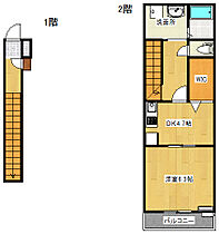 （仮）新在家ＡＰ西棟 203 ｜ 兵庫県加古川市平岡町新在家（賃貸アパート1DK・2階・36.45㎡） その2