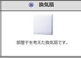 ペガサスI 205 ｜ 兵庫県姫路市大津区天神町2丁目（賃貸アパート1LDK・2階・42.34㎡） その15