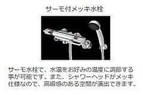 ペガサスI 205 ｜ 兵庫県姫路市大津区天神町2丁目（賃貸アパート1LDK・2階・42.34㎡） その16