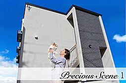 🉐敷金礼金0円！🉐プレシャスシーン1