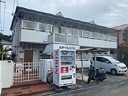 🉐敷金礼金0円！🉐たかくらハウス