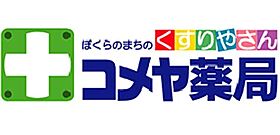 集学館 壱番館 203 ｜ 石川県野々市市高橋町10番31号（賃貸アパート1R・2階・35.93㎡） その22