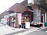 周辺：ワイズマート北綾瀬店（360m）