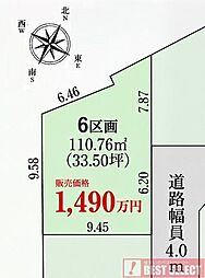 さいたま市岩槻区城町2丁目 建築条件無し売地