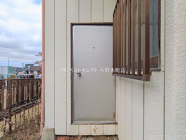 その他を拡大表示