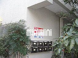 高畑マンション