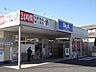周辺：スーパー「Ｂｉｇ-Ａまで370m」