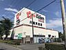 周辺：スーパー「オザムバリューまで370m」