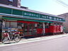 周辺：まいばすけっと上小田中店（533m）