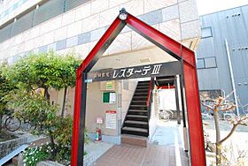 レスターテ3  ｜ 大阪府寝屋川市本町22番13号（賃貸マンション1K・2階・23.00㎡） その18