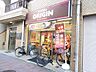 周辺：飲食店「オリジン弁当まで670m」