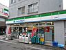 周辺：コンビニ「ファミリーマートまで320m」