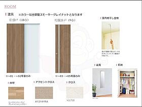 兵庫県西宮市中島町（賃貸マンション2LDK・3階・54.49㎡） その9