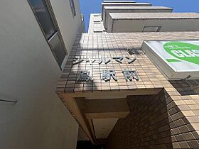 シャルマン鳳駅前  ｜ 大阪府堺市西区鳳東町５丁（賃貸マンション1K・2階・23.52㎡） その15