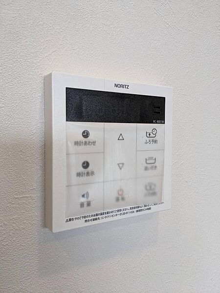 設備を拡大表示