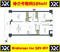アーサー大橋エクシオ23階3,790万円