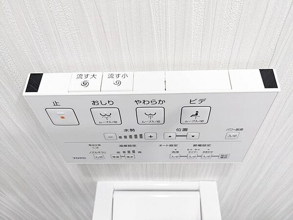 設備を拡大表示