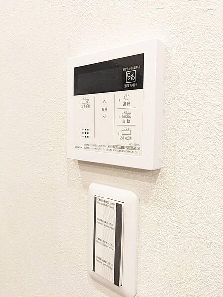 設備を拡大表示