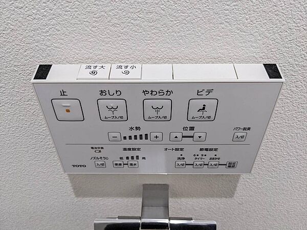 設備を拡大表示