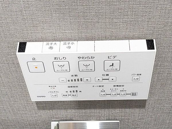 設備を拡大表示