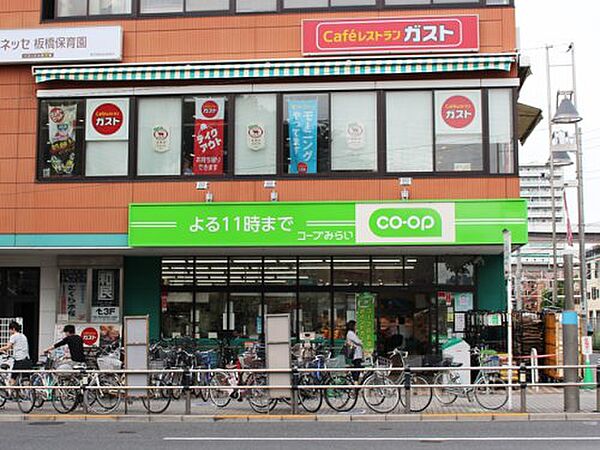 画像25:【スーパー】コープみらい コープ板橋駅前店まで78ｍ