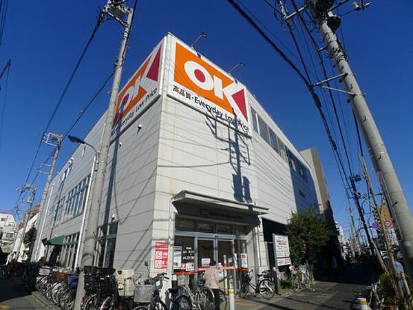 画像20:【スーパー】OK(オーケー) 十条店まで224ｍ