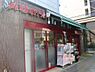 周辺：【スーパー】まいばすけっと 白山5丁目店まで98ｍ