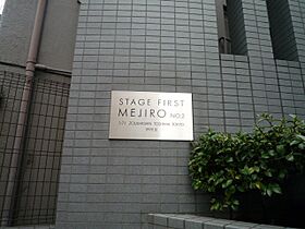 東京都豊島区雑司が谷3丁目（賃貸マンション1K・5階・22.80㎡） その9