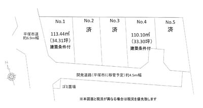 区画図