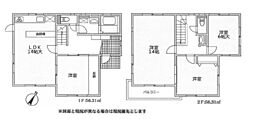 戸建　中郡二宮町緑が丘