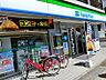 周辺：ファミリーマート 西船橋駅北口店（602m）