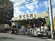 生鮮市場てらお西船橋店（653m）
