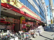 ドン・キホーテ 原木西船橋店（230m）