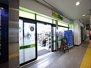 NEWDAYS（ニューデイズ） 西船橋店（280m）