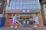 セブンイレブン 西船橋駅南口店（180m）