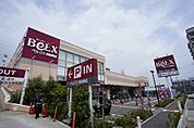 ベルクス西船橋店（768m）