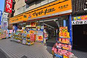 マツモトキヨシ 西船橋店（385m）