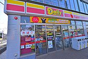 デイリーヤマザキ 船橋法典駅前店（237m）