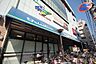 周辺：FOODS MARKET Selection（フーズマーケット セレクション） 西船橋店（915m）