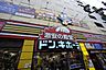 周辺：ドン・キホーテ 船橋南口店（217m）