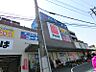 周辺：ホームセンターコーナン 船橋花輪インター店（812m）