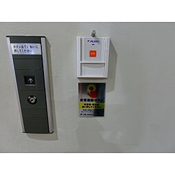 学生会館 ユニハーモニー藤が丘[食事付き]