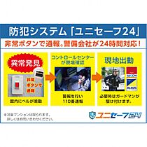 The QOL  ｜ 愛知県名古屋市名東区一社２丁目5（賃貸マンション1K・5階・23.94㎡） その13