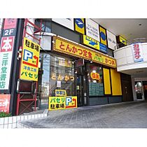 classina annex  ｜ 愛知県名古屋市天白区塩釜口１丁目619（賃貸マンション1K・3階・25.60㎡） その27