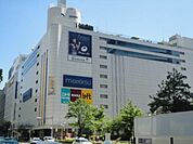 名鉄百貨店(ショッピングセンター)まで1100m