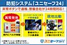 その他：ユニセーフ24