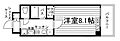 ルラシオン阿由知通6階6.1万円