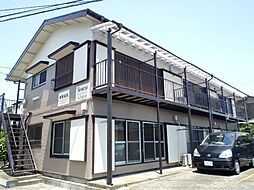 三平荘