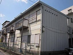 🉐敷金礼金0円！🉐パナハイツミネ